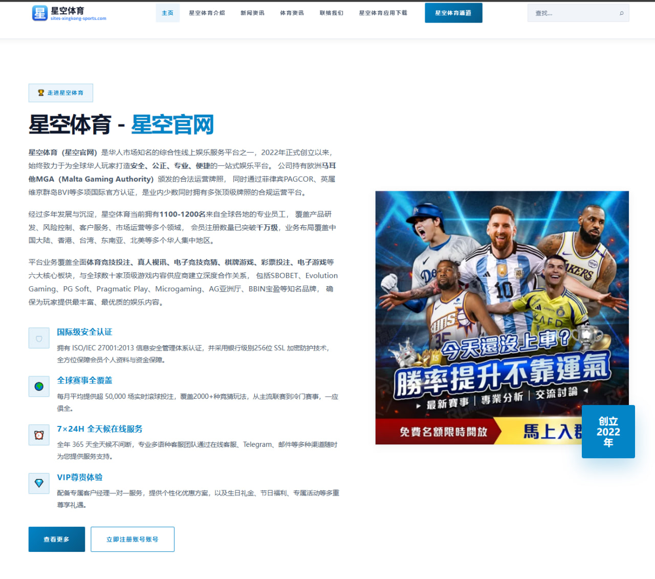 乔迪谈明日焦点战全队满怀期待迎接一场艰难较量